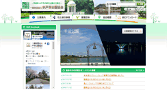 Desktop Screenshot of mito-park.net